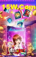 Segurança 2FA 555vbet